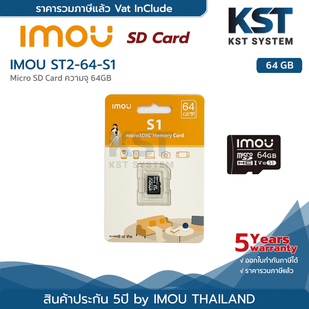 Imou 64GB Micro SD Card