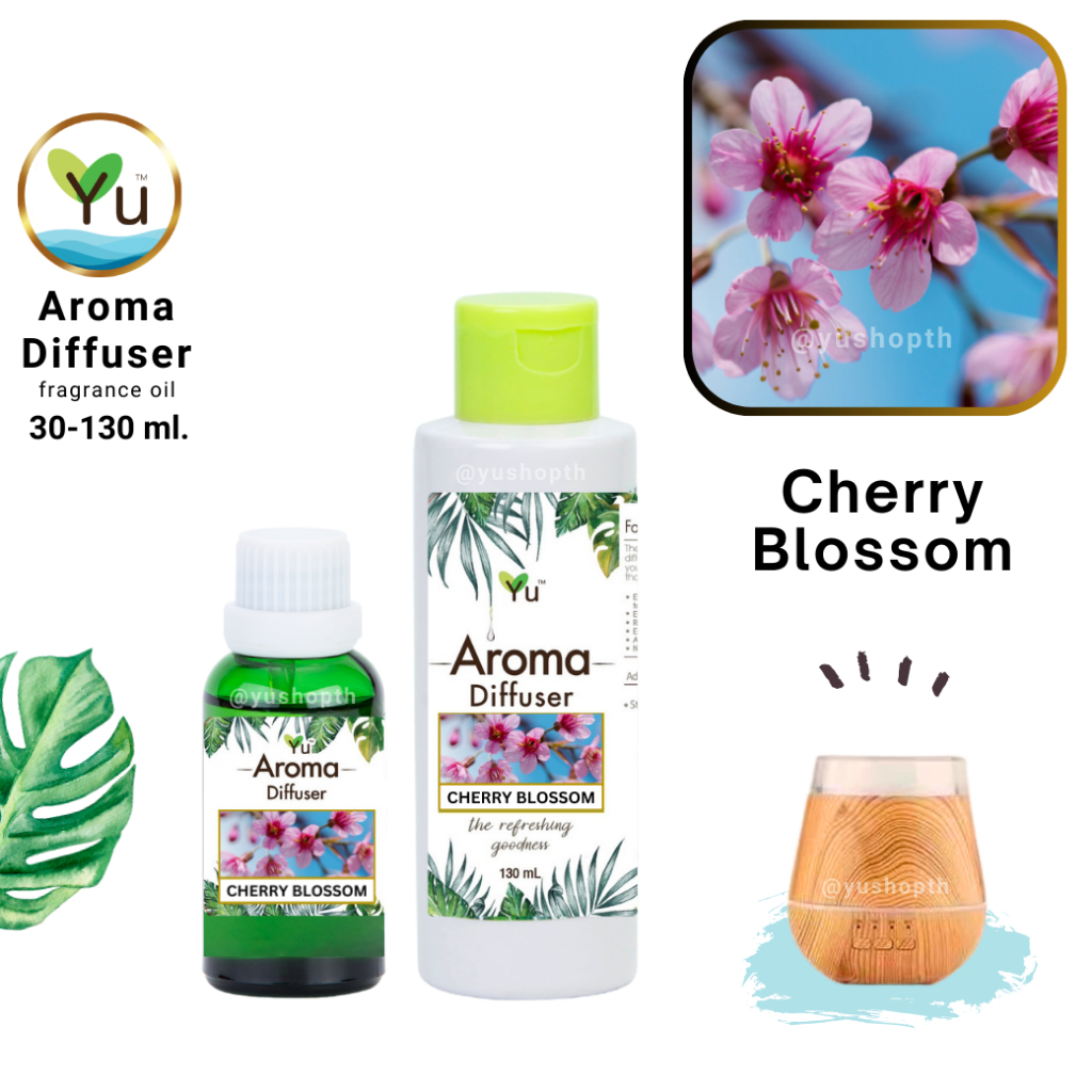 กลิ่น Cherry Blossom ดอกซากุระ สูตรช่วยถนอม เครื่องพ่นอโรม่า เครื่องพ่นไอน้ำ ไม่มีแอลกอฮอล์ Oil Ozone