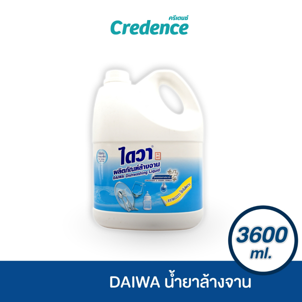 [ออก Etaxได้]Daiwa : ไดวา น้ำยาล้างจาน สูตรอนามัย 3,600 มล (10545)