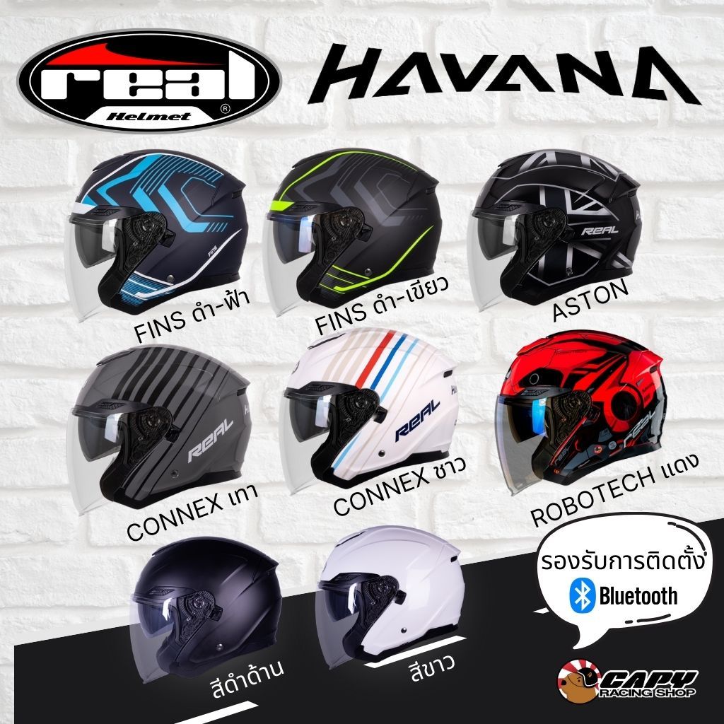 หมวกกันน็อก Real Helmets รุ่น NEXT, HAVANA เปิดหน้า มีแว่น สี Robotech,ขาว,ดำด้าน
