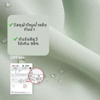 หมวกกันยูวี กันแดดรอบทิศทาง ปีกหมวกกว้าง 12 CM หางพับได้ ใส่ได้ 3 แบบ