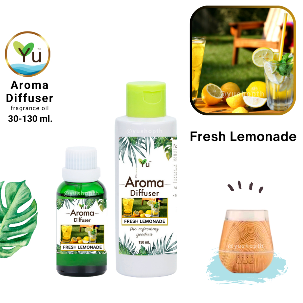 🌟กลิ่น Fresh Lemonade (เฟรช เลมอนเนด) 🌟 สูตรช่วยถนอม เครื่องพ่นอโรม่า เครื่องพ่นไอน้ำ 🌟ไม่มีแอลกอฮอล