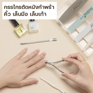 กรรไกร ปลายโค้งแหลม กรรไกรตัดหนัง สแตนเลส กรรไกรตัดเล็บหนังกำพร้า ตัดเล็บขบได้ดี ทนทาน กรรไกรตัดเล็บ