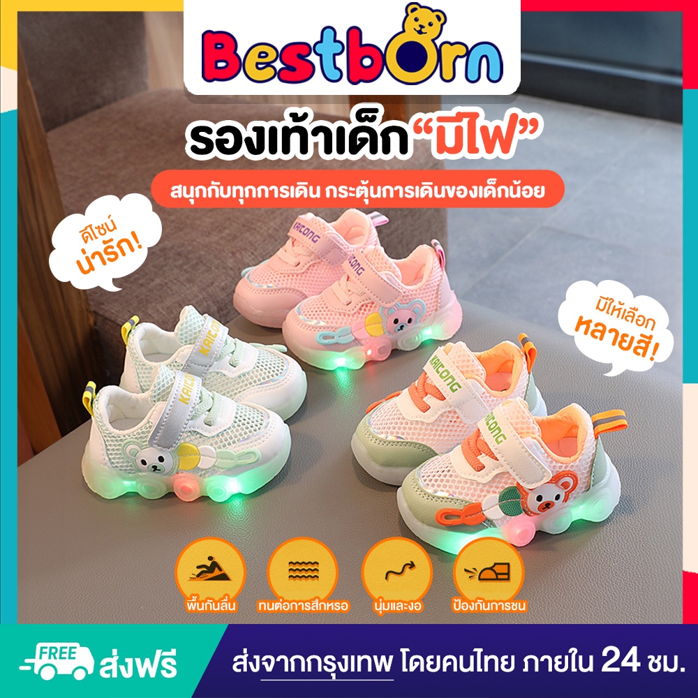 รองเท้าเด็ก"มีไฟ" ทุกการก้าวเดิน ดีไซน์ทันสมัยน่ารัก ใส่สบาย ระบายอากาศ KG555