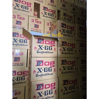 **(ยกลัง 3 โหล)** กาวยาง กาวยางอเนกประสงค์ ตราหมา DOG X-66 ขนาด 200ml. SB+