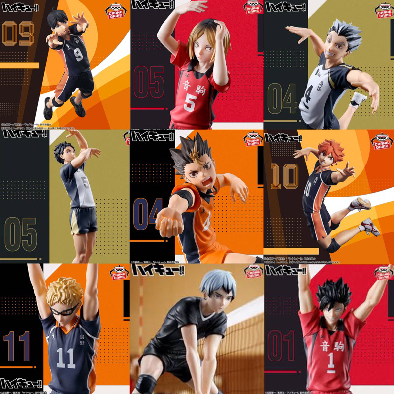 พร้อมส่ง ! Haikyu!! Posing Figure ฟิกเกอร์ ไฮคิว คู่ตบฟ้าประทาน