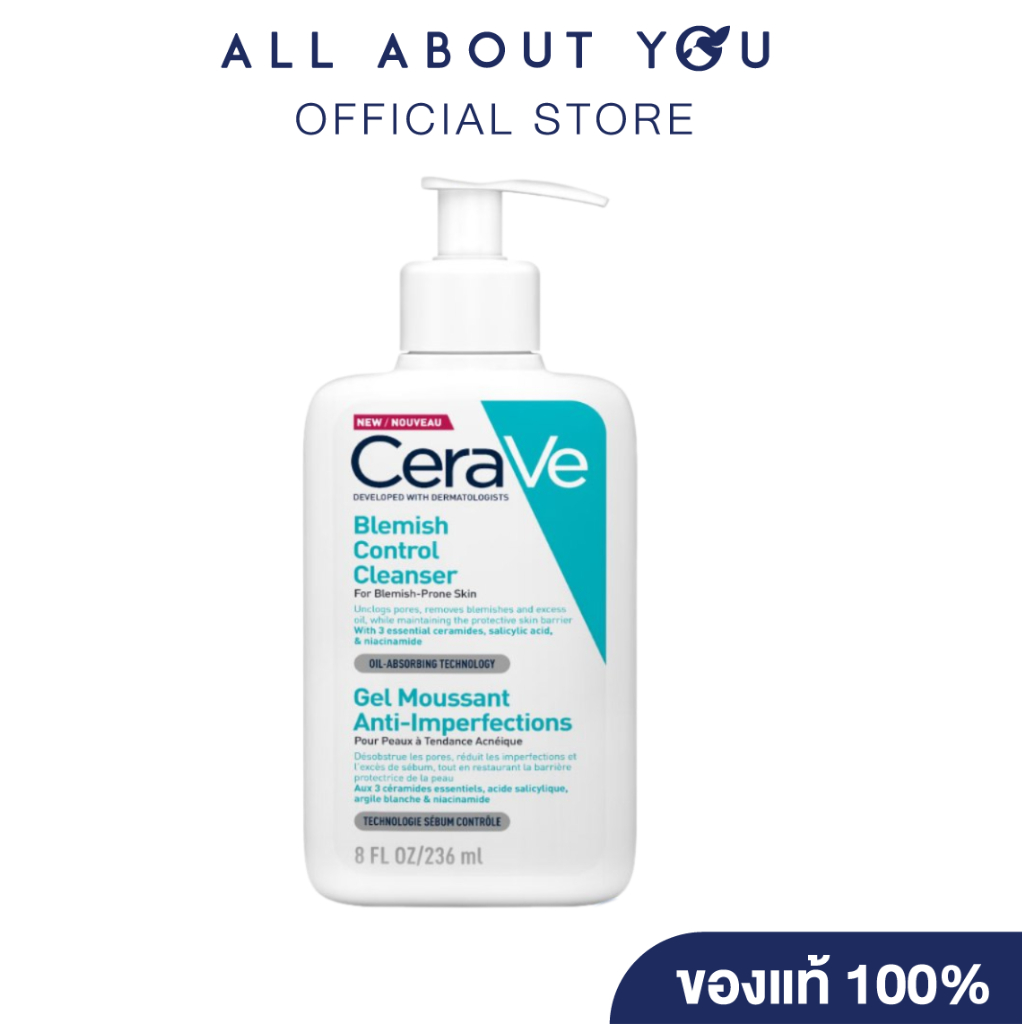 CERAVE BLEMISH CONTROL CLEANSER เซราวี เบลมมิช คอนโทรล คลีนเซอร์ 236 มล.