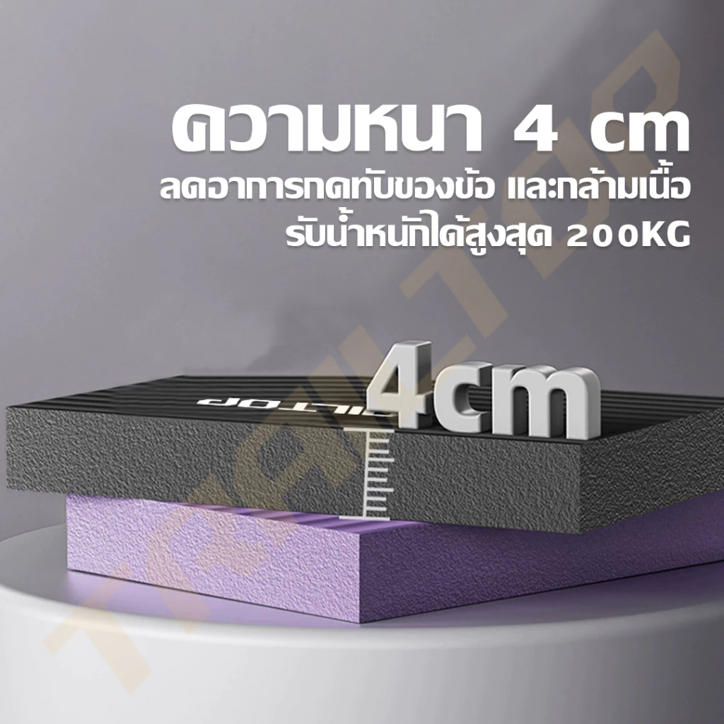 TRAILTOP แผ่นโฟมฝึกการทรงตัว Balance Pad หนา 4cm thumbnail 5