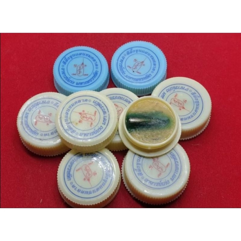 (ราคาถูก ปลุกเสกดี พุทธคุณล้น) สีผึ้งเมตตา ขุนแผนชมตลาด ใช้เจิมร้าน เจิมบ้าน เจิมของขาย ให้ค้าขายดี อ.เก่ง มหาเพชรหลีก