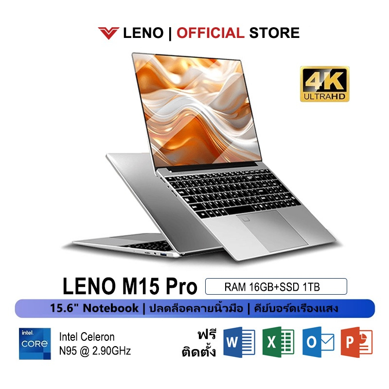 NEW  M15 Pro โน๊ตบุ๊ค หน้าจอ15.6 นิ้ว RAM16GB SSD 1TB Windows 11 Intel Core N95 @ 2.90GHz ประกัน 1ปี พร้อมส่ง