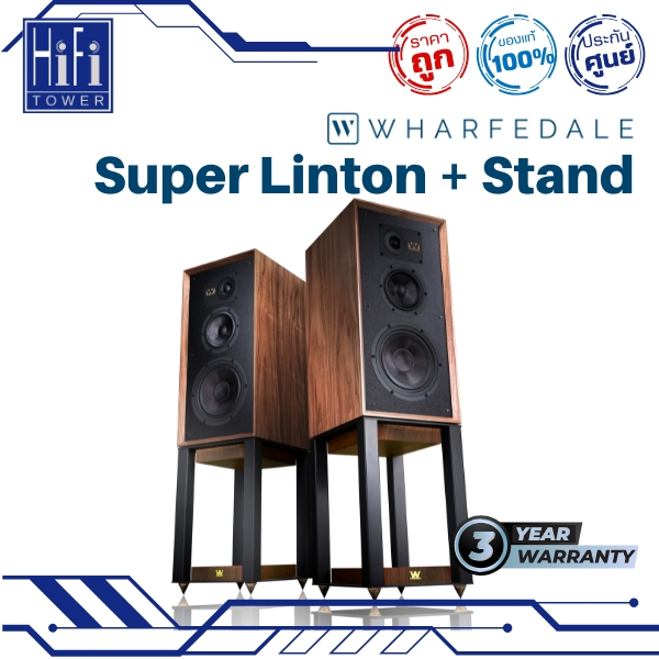 Wharfedale ลำโพง Super Linton with Stand (Walnut)