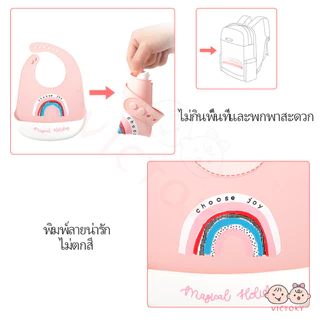 VICTOKY ผ้ากันเปื้อนเด็ก ผ้ากันเปื้อนซิลิโคน กันเปื้อน กันน้ำสำหรับเด็กฝึกกินข้าว กันน้ํา ปลอดภัยสำหรับเด็ก