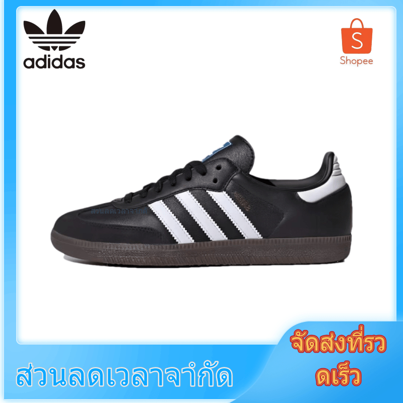 【การอนุญาตแบรนด์】อาดิดาส รองเท้าผ้าใบ Samba OG รองเท้าผ้าใบลำลองและสบายสำหรับผู้ชายและผู้หญิง