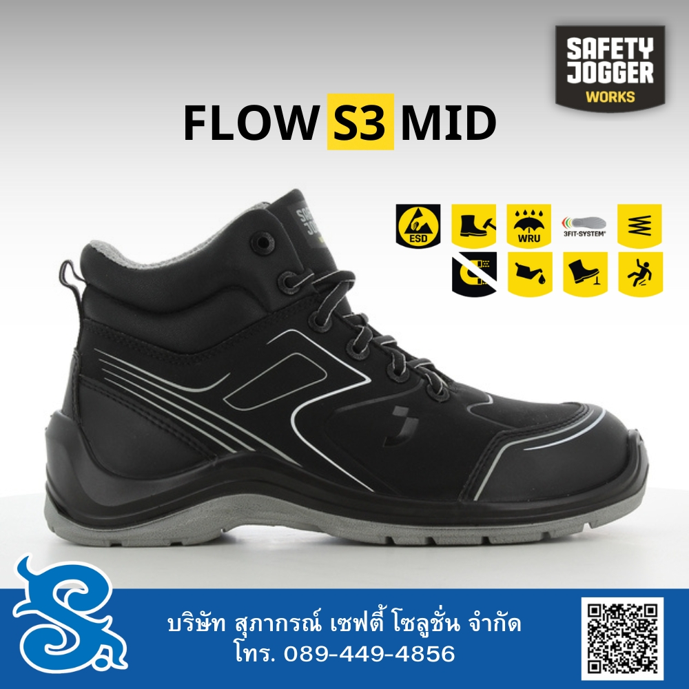 รองเท้าเซฟตี้หุ้มข้อ Safety Jogger รุ่น FLOW S3 MID S3 พร้อมจัดส่ง
