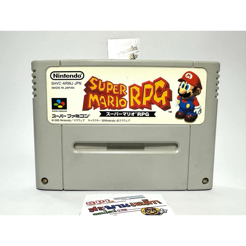 (3) ตลับแท้ Super Famicom(japan)(sfc)  Super Mario RPG