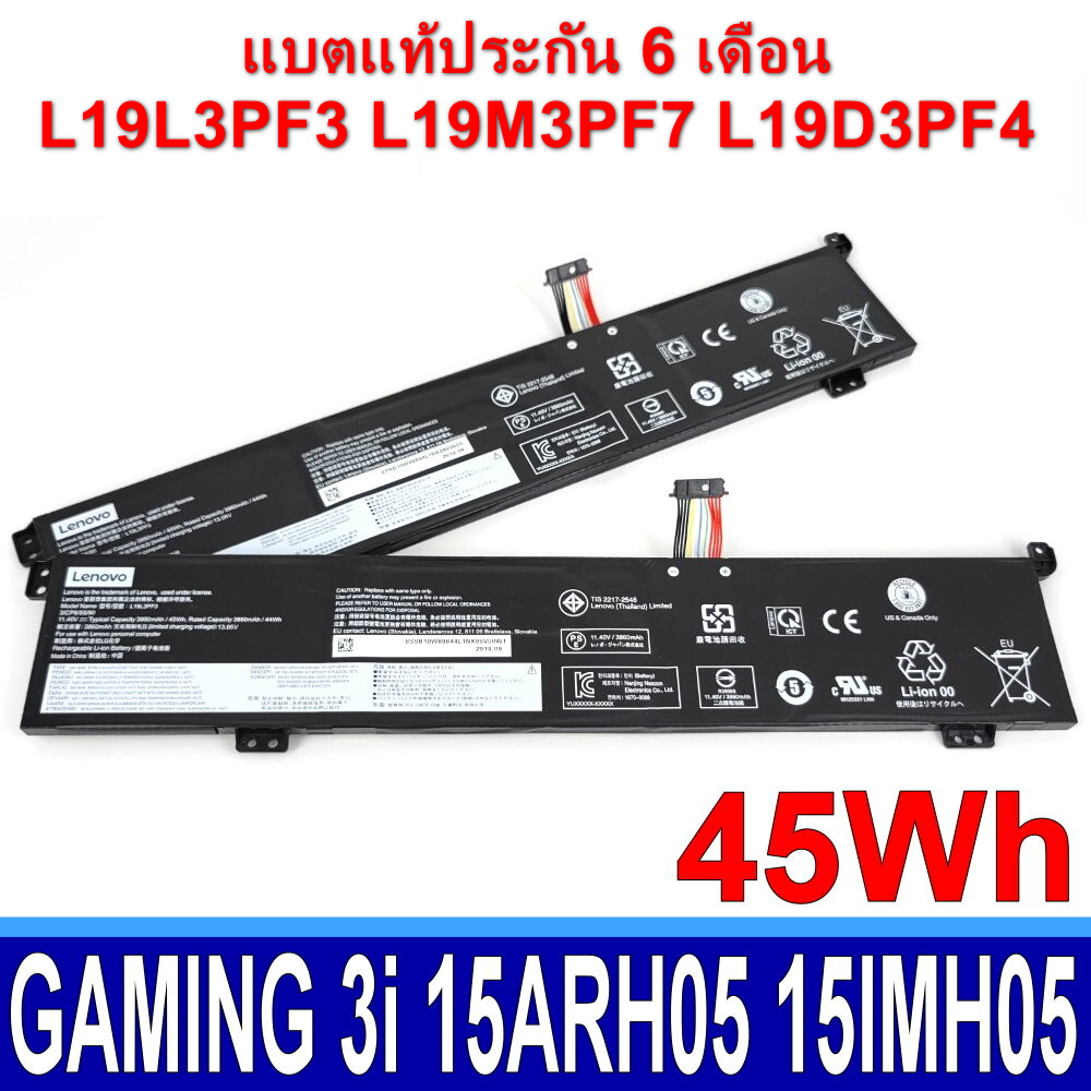 แบตแท้ L19L3PF3 L19M3PF7 L19D3PF4 Battery Lenovo Gaming 3-15IMH05 Creator 5-15IMH05