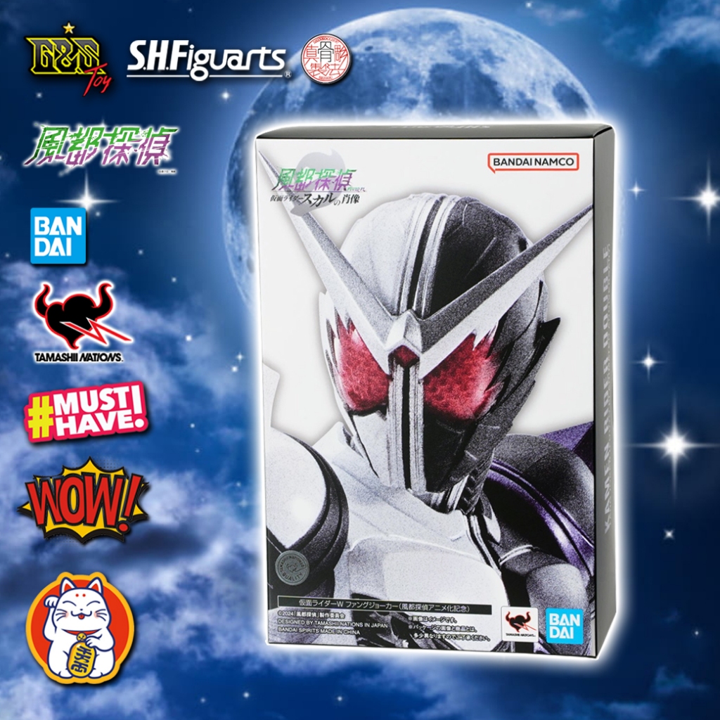 S.H.Figuarts (Shinkocchou Seihou) Kamen Rider W Fang Joker จาก Fuuto PI