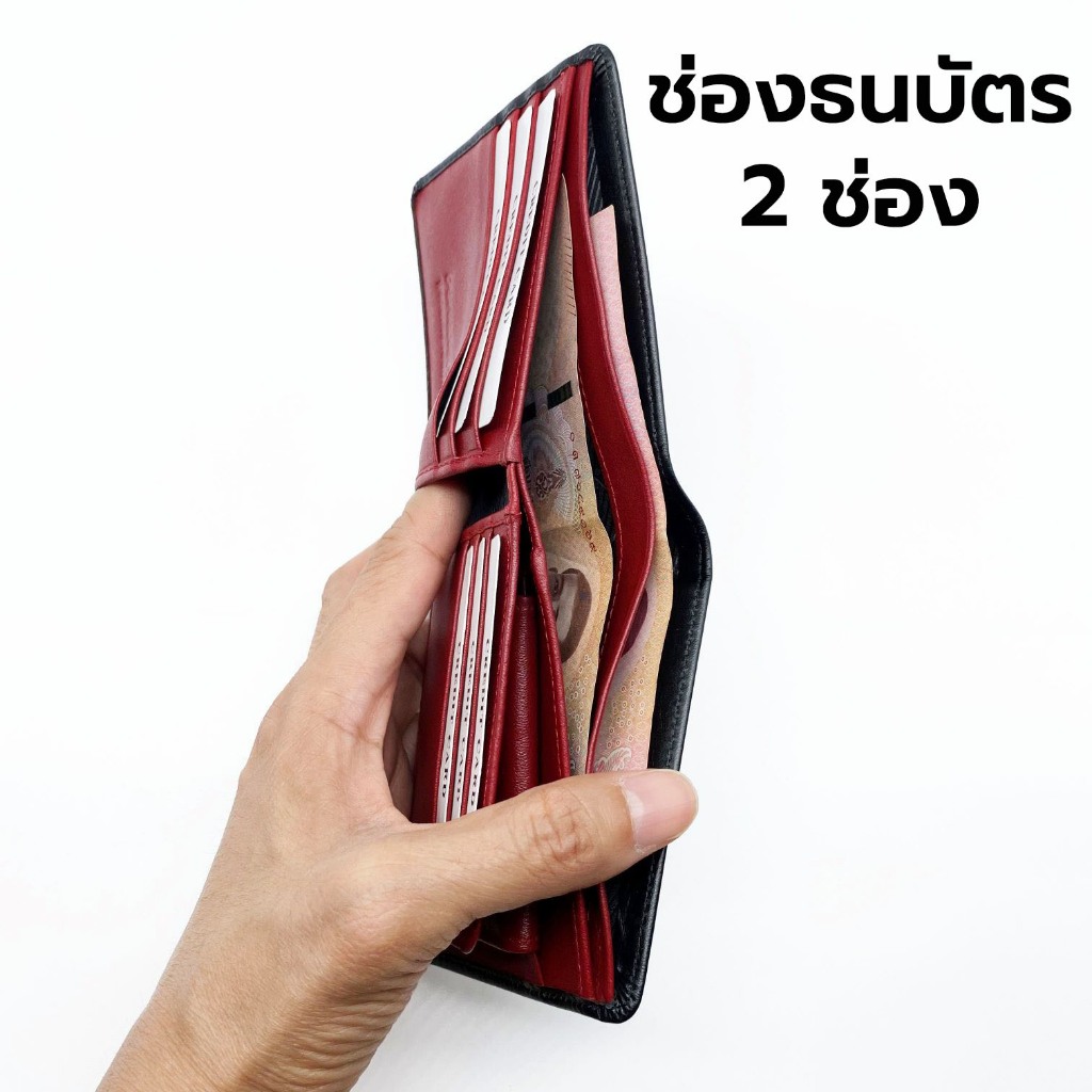 Benedetti 082สลับสี กระเป๋าสตางค์หนังแท้ สีดำ สองพับมีปีกและช่องกระเป๋าเหรียญ ด้านในสลับสี