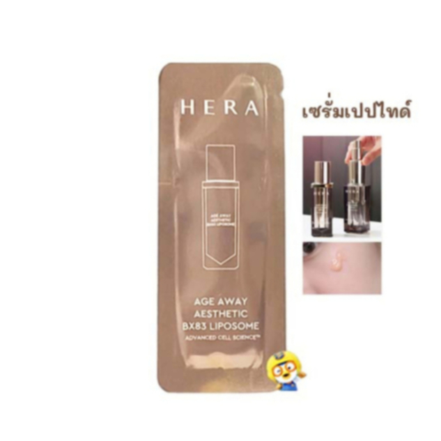 (EXP 07/2027) เซรั่มเปปไทด์ HERA AGE AWAY AESTHETIC BX83 LIPOSOME