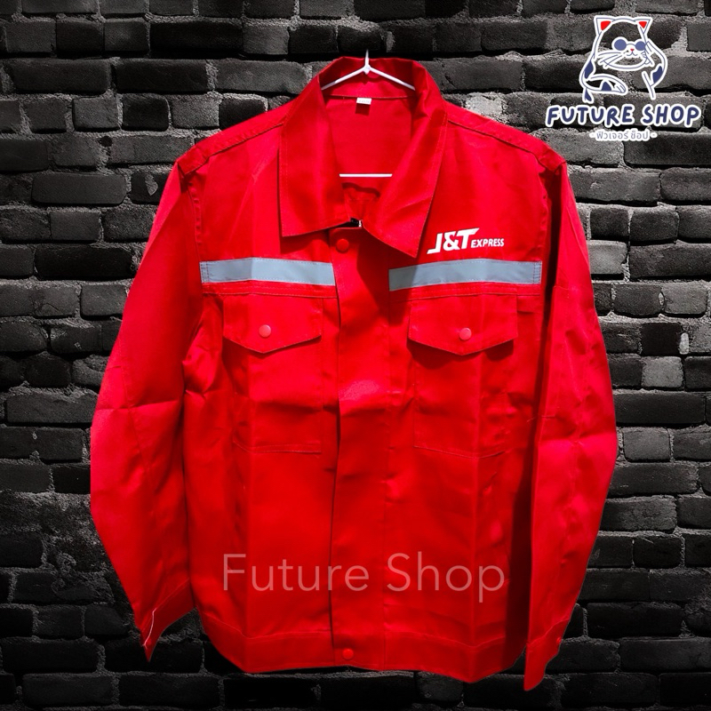 JT-01 เสื้อแจ๊คเก็ต J&T Express ใส่ส่งของ (ใช่โค้ดส่วนลดได้)