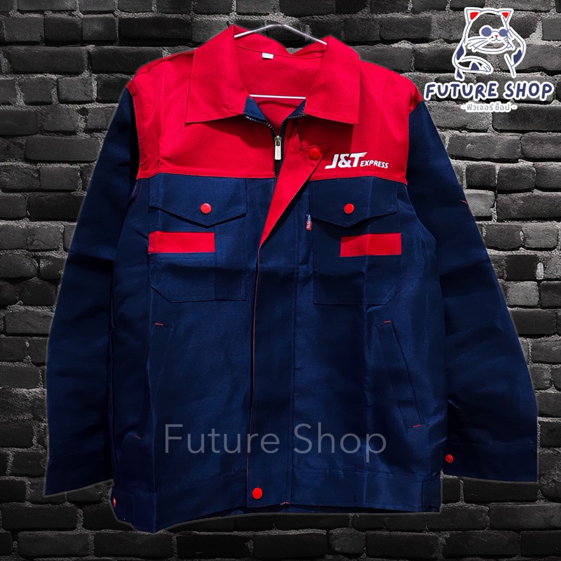 JT-02 🦺 เสื้อแจ็คเก็ต J&T Express 🦺 ‼️สีกรม-แดง‼️