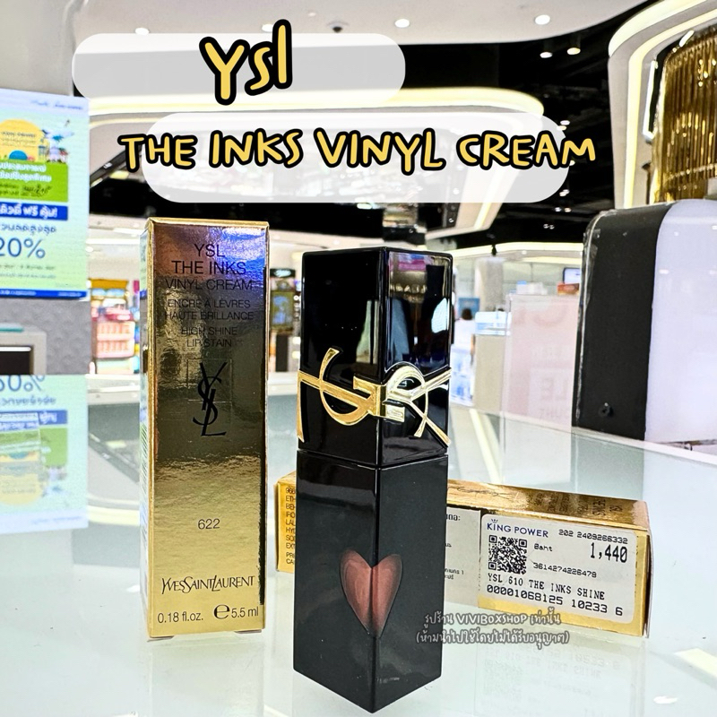✨ YSL The Inks Blur / Vinyl Cream High Shine Lipstick รุ่นใหม่ป้ายคิง ผลิต2024 แท้💯 จากคิงเพาเวอร์[VIVIBOXSHOP]