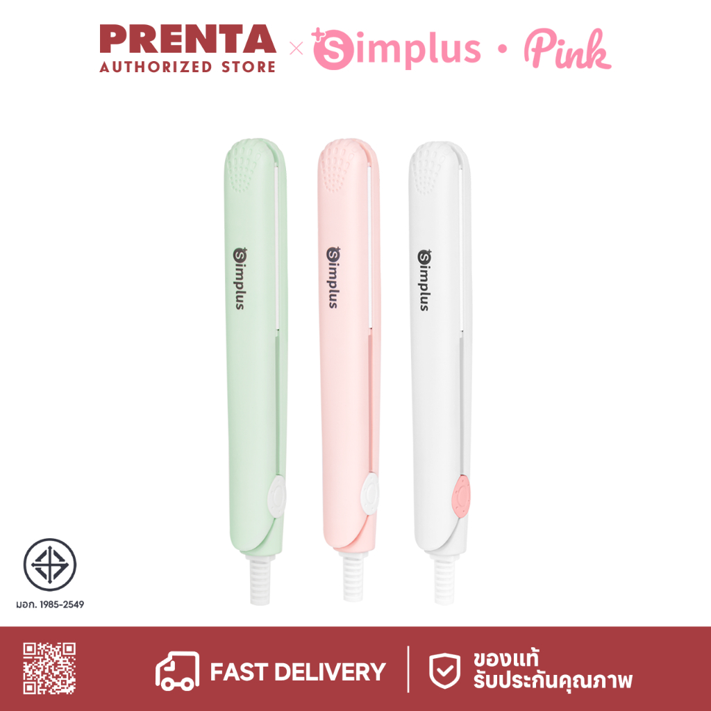 [Easy E-Receipt] Prenta เครื่องหนีบผม ขนาดเล็ก พกพาสะดวก ใช้งานได้ 2 แบบ ZFBA004