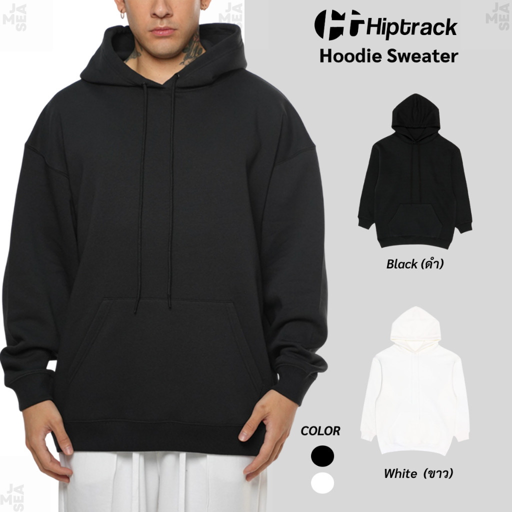 เสื้อฮู้ด Hiptrack รุ่น Hoodie Sweater