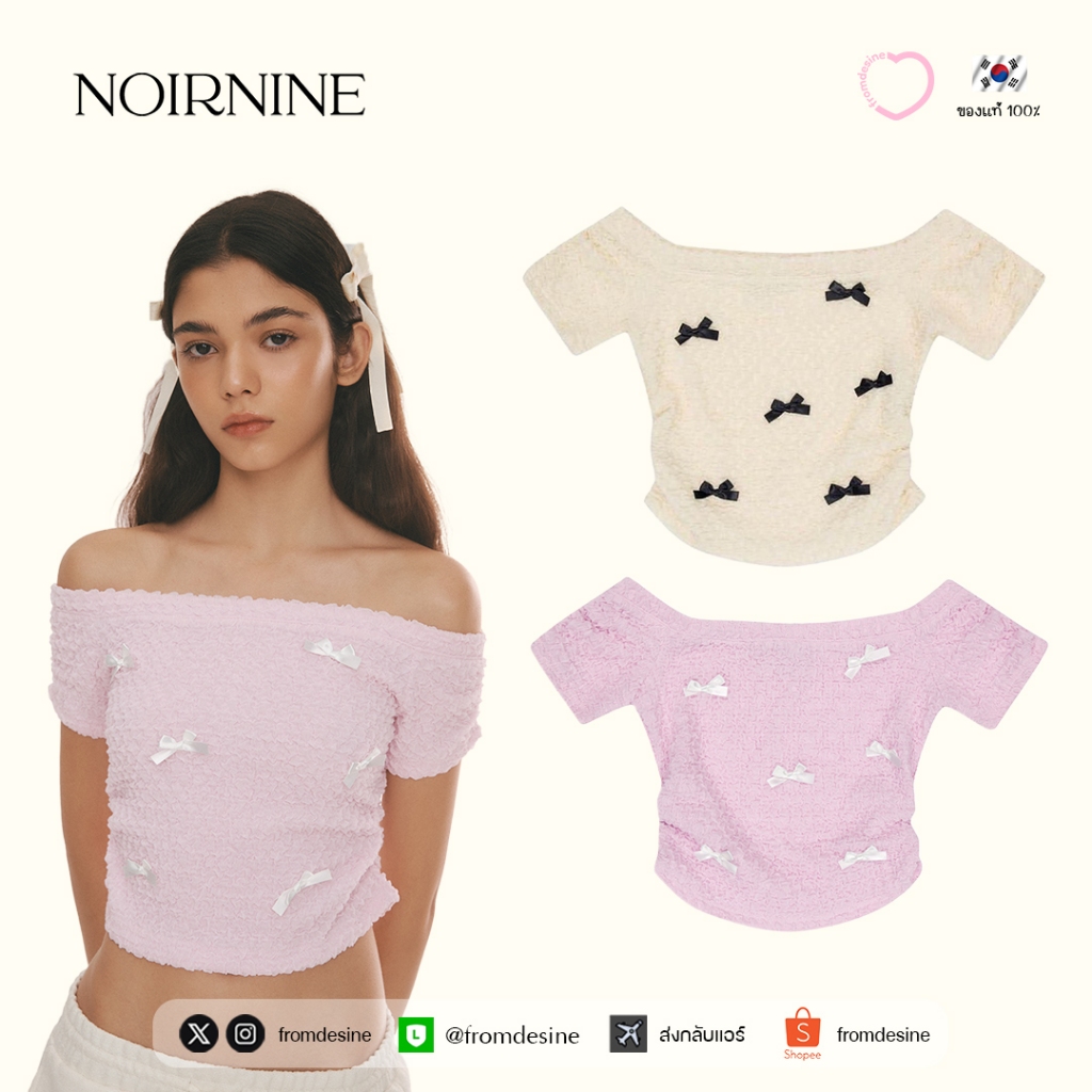 [ พร้อมส่ง / ของแท้ ] NOIRNINE RIBBON OFF-SHOULDER T-SHIRT
