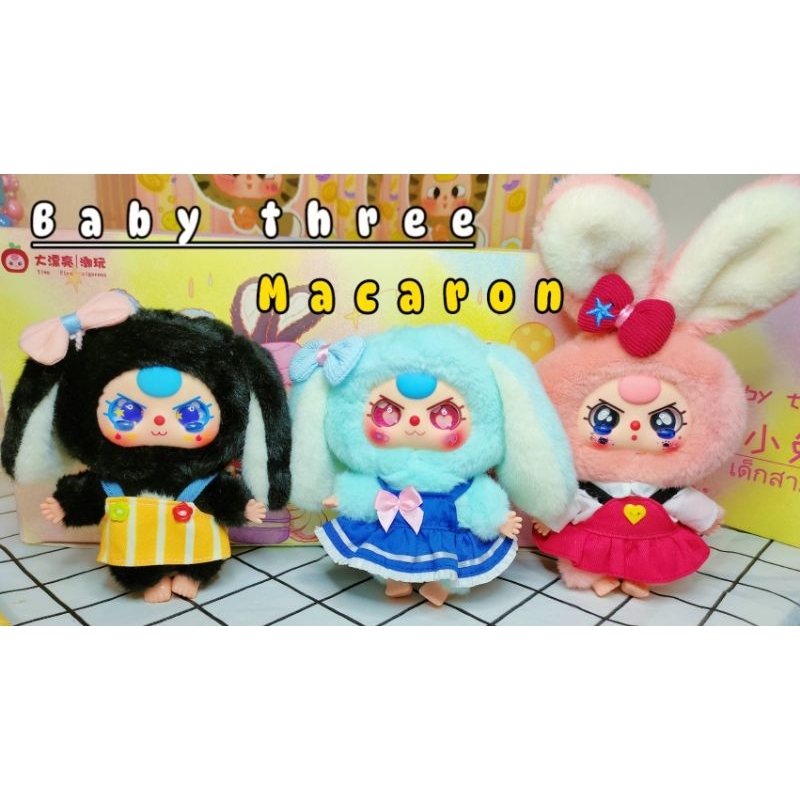 พร้อมส่ง (มีโค้ดลดวิดีโอ30%) Rabbit macaron เลือกตัวที่ชอบเลยค่ะ