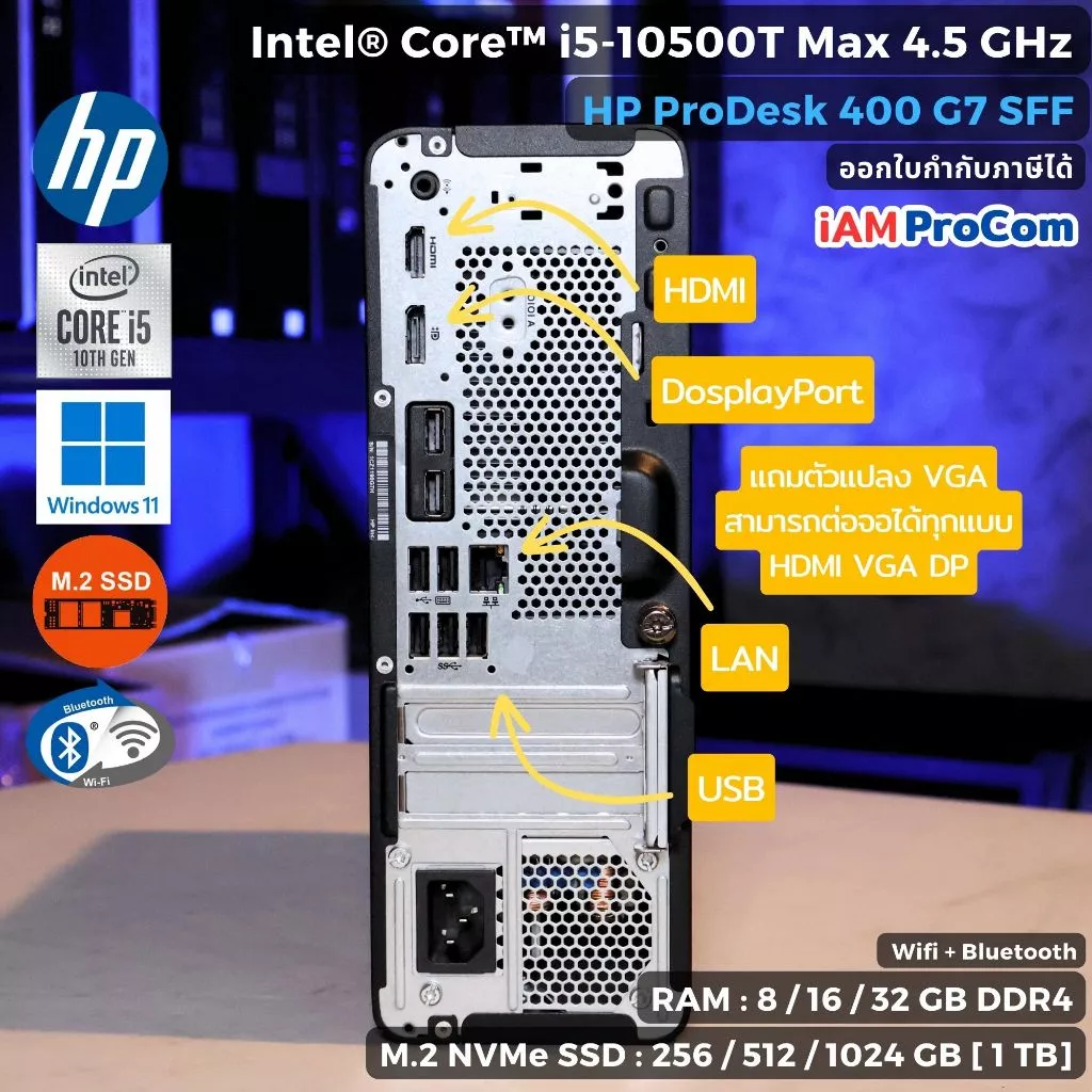 คอมพิวเตอร์ HP ProDesk 400G7 SFF Core i5-10500 Max 4.50GHz / SSD M.2 NVme / WiFi Blutooth / Windows 11 Pro แท้ สายๆ แรงๆ thumbnail 5