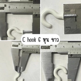 P864 ตะขอตัว C ชุบซิงค์ PVC ตะขอเกลียวปล่อย สกรูเกลียวปล่อย ที่แขวน ห่วงเกลียวปล่อย L hook PS SP