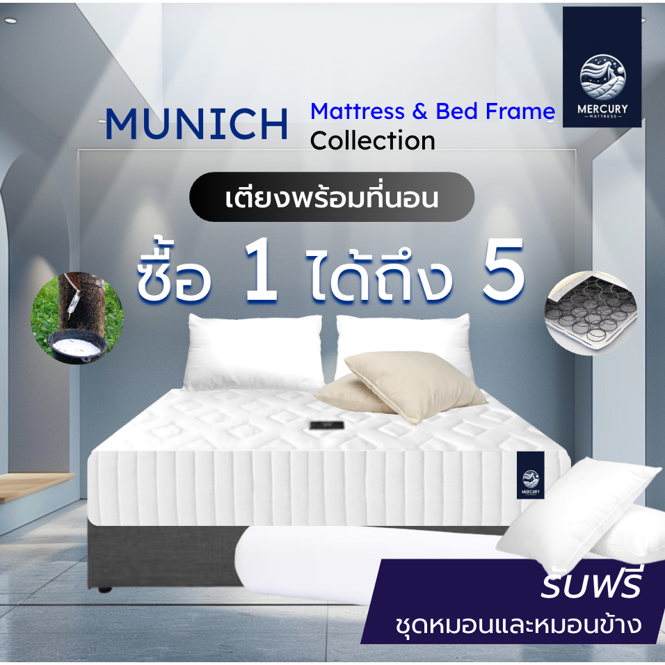 Mercury mattress [ส่งฟรี] เซ็ตเตียงพร้อมที่นอน  ซื้อ 1 แถม 5 ที่นอนสามารถเลือกได้ ยางพารา & สปริง