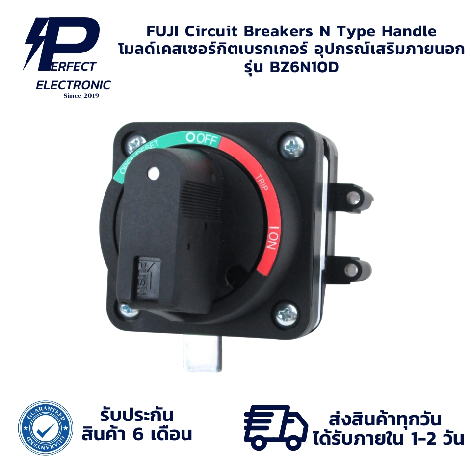 BZ6N10D FUJI Circuit Breakers N Type Handle โมลด์เคสเซอร์กิตเบรกเกอร์ อุปกรณ์เสริมภายนอก " มีสินค้าพ