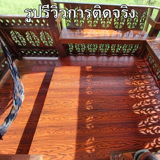วอลเปเปอร์ติดพื้น ลายไม้ กันลื่น ทน ติดง่าย แถมฟรีแผ่นรีด มีกาวในตัว สติกเกอร์ติดพื้น วอลเปเปอร์ติดผนัง สติกเกอร์ติดผนัง