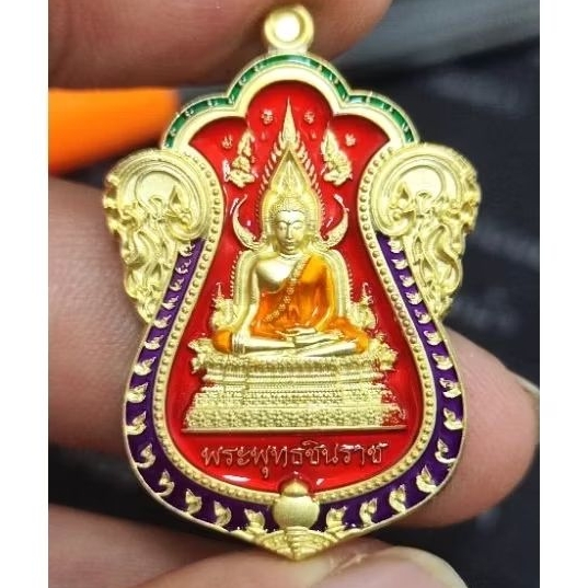 เหรียญพระพุทธชินราช รุ่นแรก หลวงปู่ศิลา สิริจันโท วัดโพธิ์ศรีสะอาดแกเปะ จ.กาฬสินธุ์ ปี67 แท้100% งานวัดสร้าง