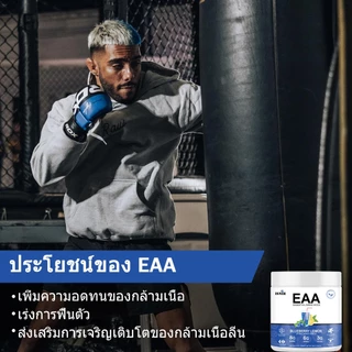 ISNIH EAA Amino Acids Energy ปรับปรุงความอดทนและเพิ่มพลังงาน BCAA Powder กรดอะมิโน 300g