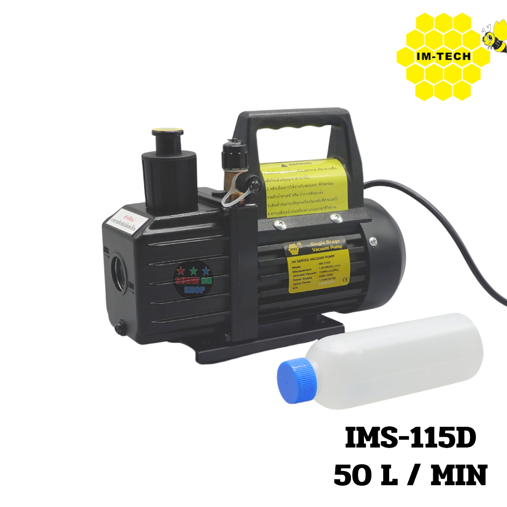 เครื่องแวคคั่มแอร์ IM-TECH  รุ่น IMS-115D  VACCUM PUMP เครื่องดูดสุญญากาศ สำหรับงานแอร์ และงานอื่นๆ ราคา ถูกที่สุด ดีลบีเคเค แกลเลอรีภาพที่ 2