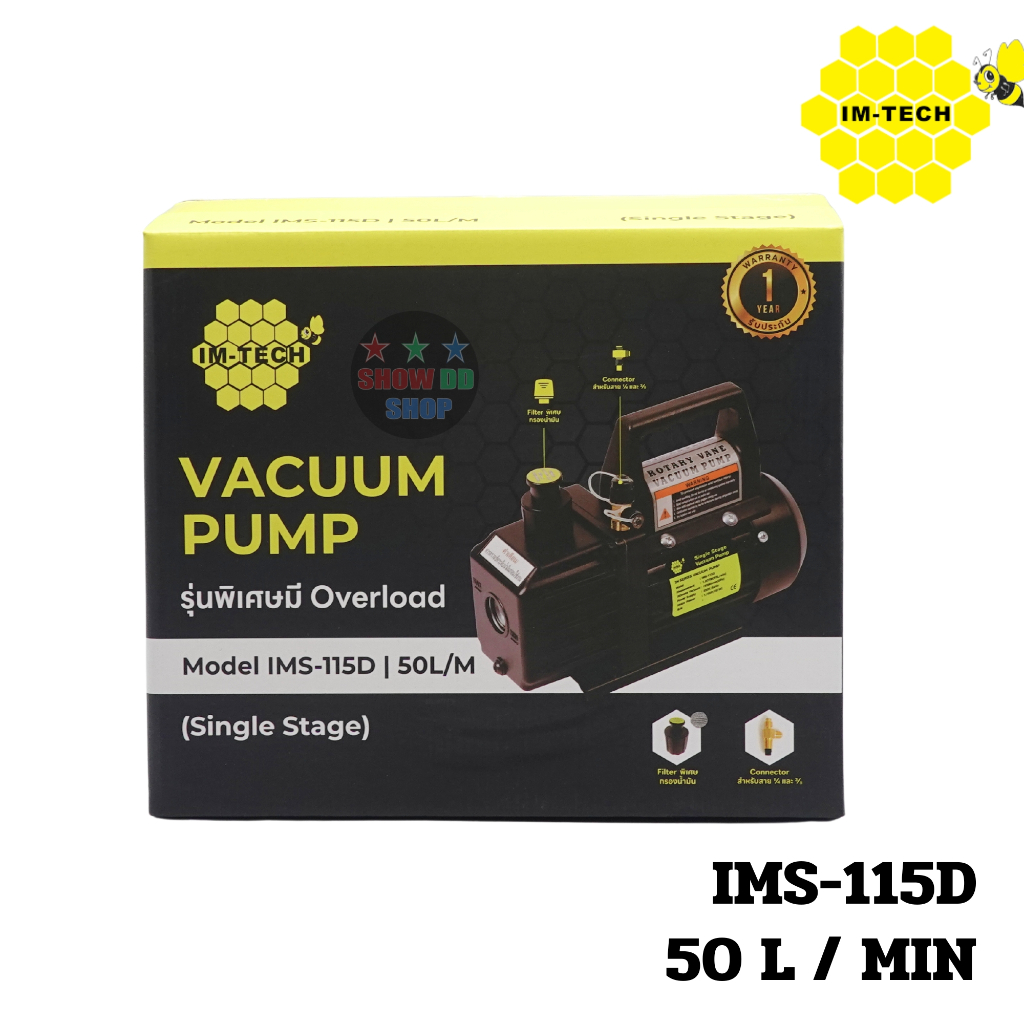เครื่องแวคคั่มแอร์ IM-TECH  รุ่น IMS-115D  VACCUM PUMP เครื่องดูดสุญญากาศ สำหรับงานแอร์ และงานอื่นๆ ราคา ถูกที่สุด ดีลบีเคเค แกลเลอรีภาพที่ 8