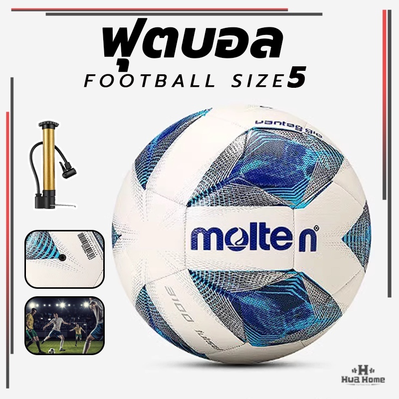 ลูกฟุตบอล Molten F5A-5000 ยูฟ่าแชมเปียนส์ลีก ลูกบอล ฟุตบอลเบอร์ 5 Soccer ball ลูกฟุตบอลหนังPU

<p>“><center></p>
<h4></h4>
<p><p><font color=