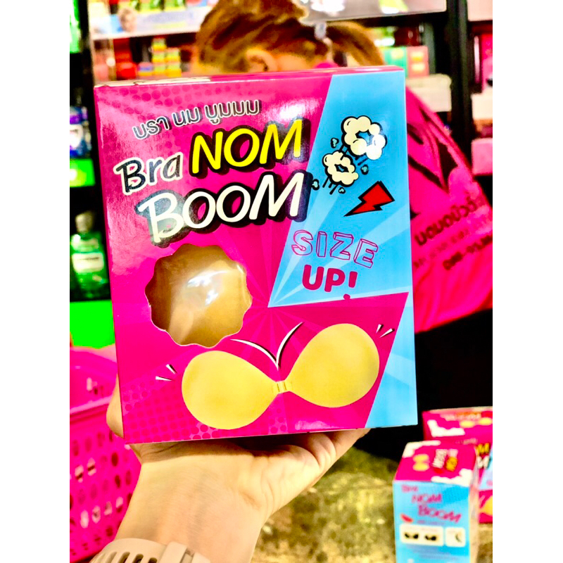 BRA NOM BOOM บรานมบูม FM06 by Manshong