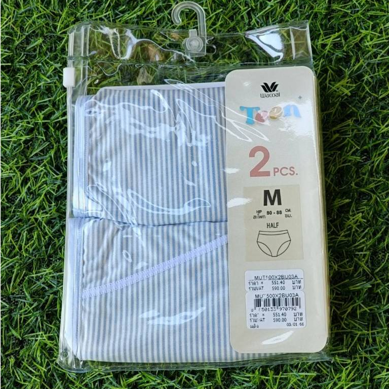 Wacoal กางเกงในอนามัย รุ่น wacoal  teen ใน 1แพ็ค มีแบบแบบกลางคืน และ กลางวัน รูปแบบครึ่งตัว ทรงHalf