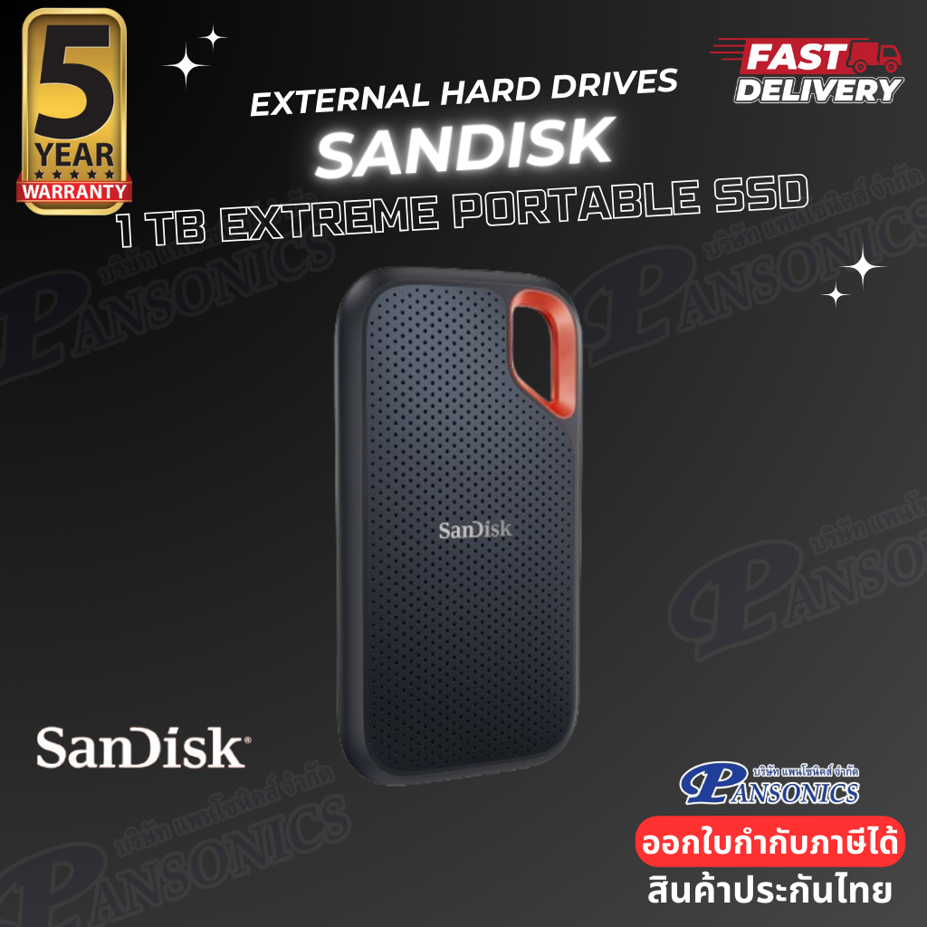 1 TB PORTABLE SSD SANDISK EXTREME PORTABLE SSD V2 (SDSSDE61-1T00-G25) (รับประกัน5ปี)