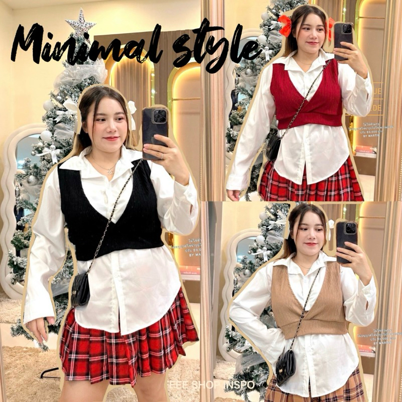 เสื้อ2ชิ้น ได้เสื้อเชิ้ต+กั๊ก สไตล์มินิมอล