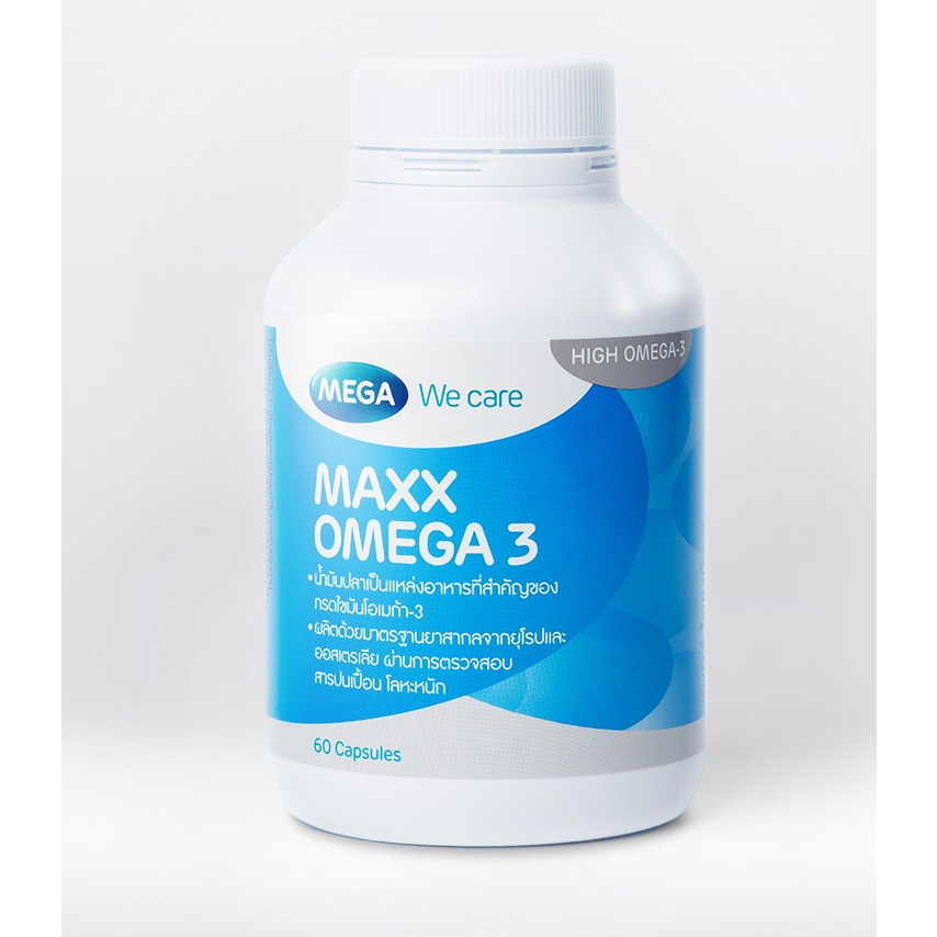 MEGA We care Maxx Omega 3 เมก้า วี แคร์ แมกซ์ โอเมก้า 3 60 แคปซูล