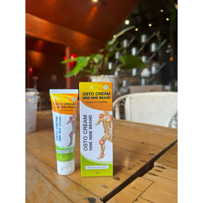 99 ออสโต้ครีม แพ็คเก็จใหม่ 1 หลอด