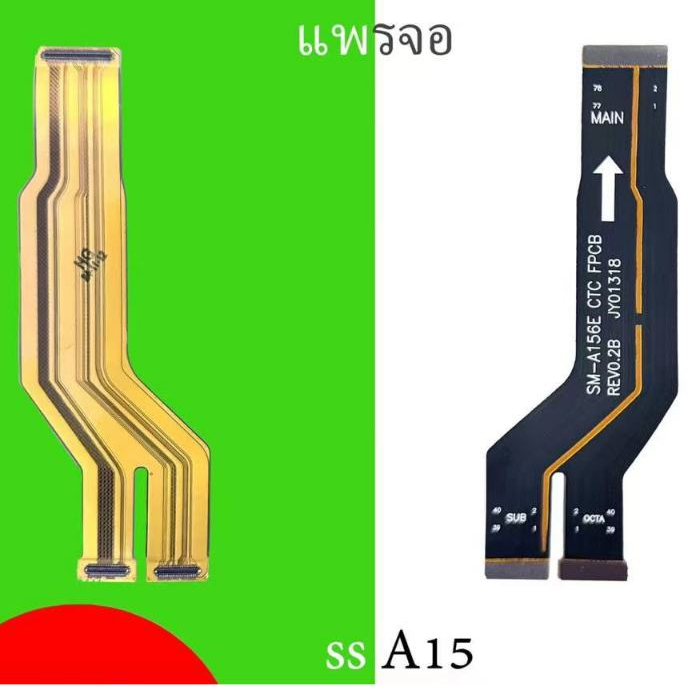 แพต่อจอ oppo A15 แพจอ Samsung a15