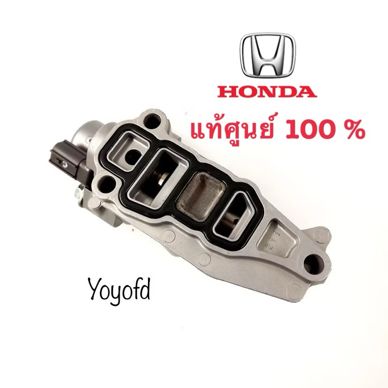 ไส้กรอง Spool วาล์ว แท้ศูนย์ Honda % Vtec Civic R18 civic fd 2006-2011