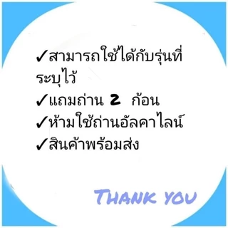 รีโมททีวี LCD/LED รุ่น 32HD511AN(ต้องเหมือนรีโมทเดิม)