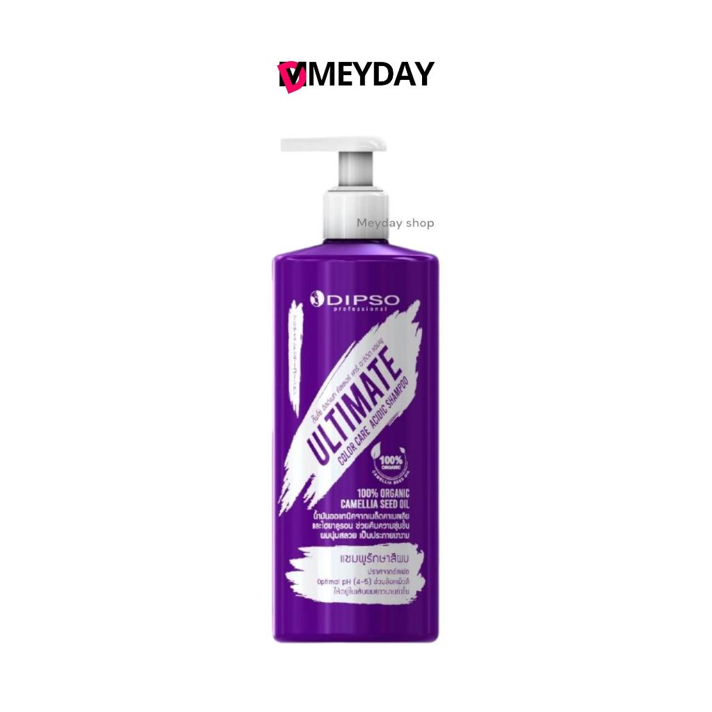 Dipso ดิ๊พโซ่  Ultimate Color Care Acidic Shampoo อัลติเมท คัลเลอร์ แคร์ อะซิดิก แชมพู 400ml